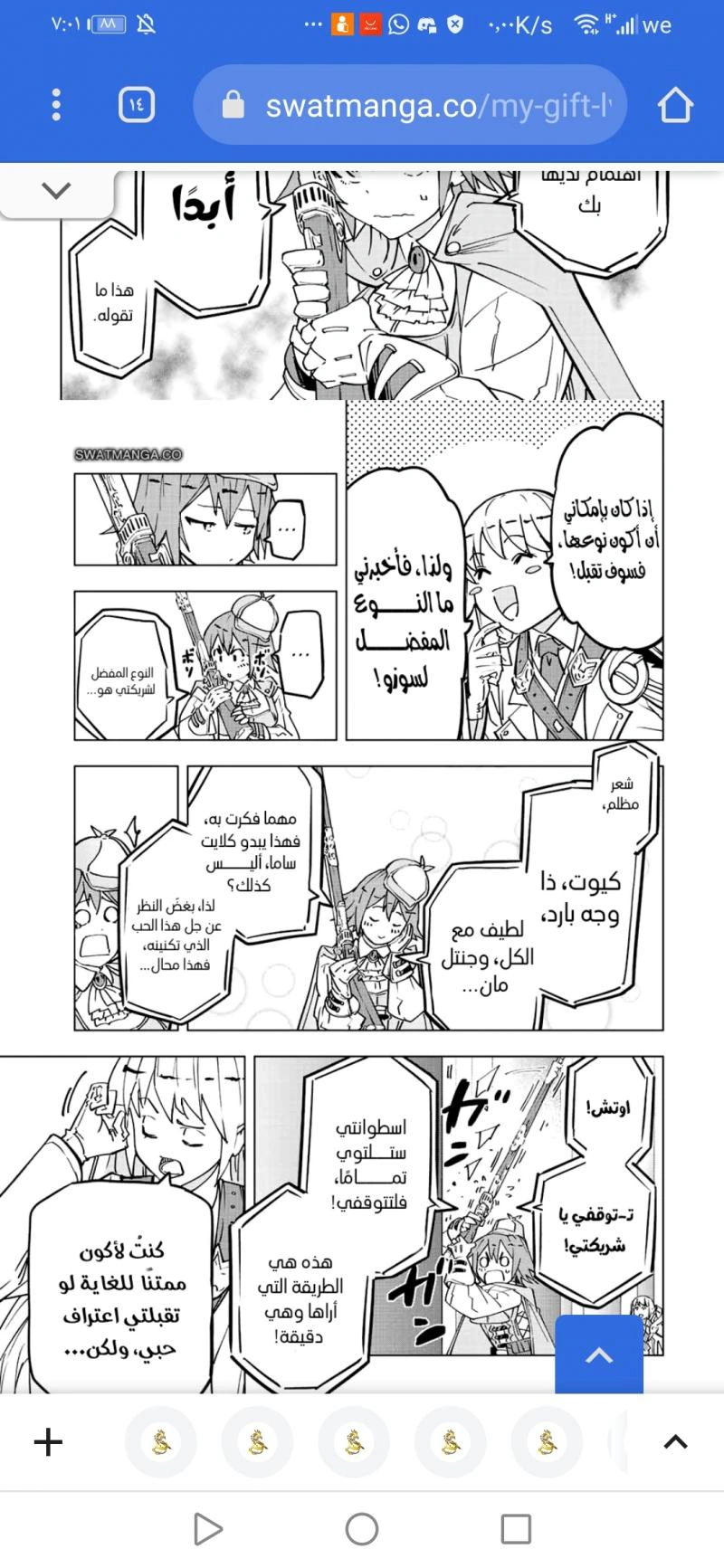 Read My Gift LVL 9999 Unlimited Gacha AR Manga Online