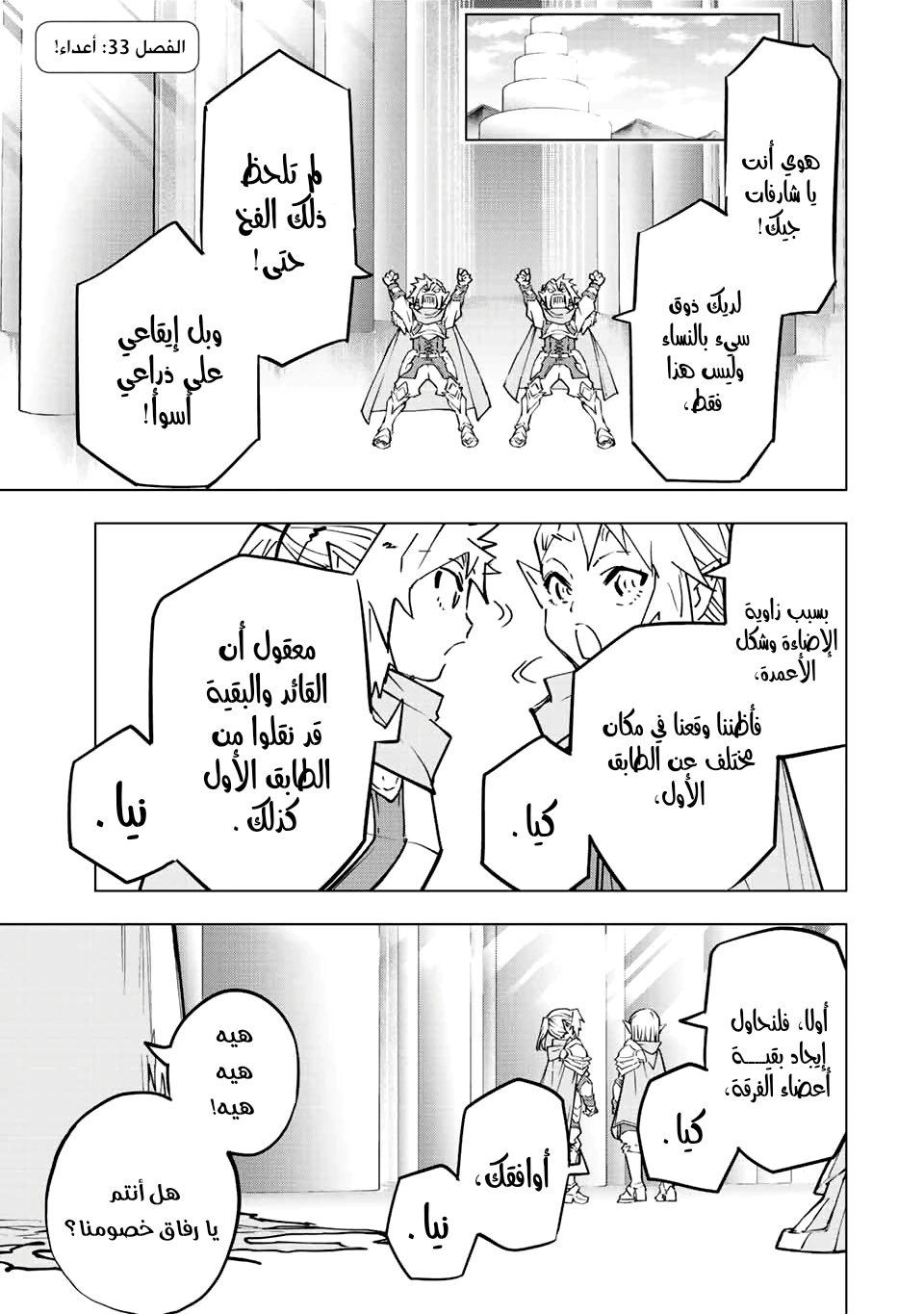 Read My Gift LVL 9999 Unlimited Gacha AR Manga Online