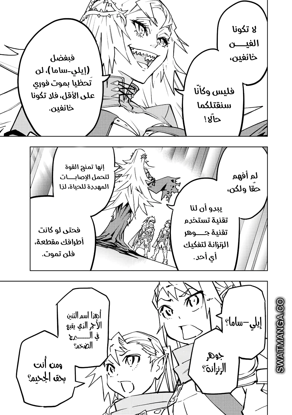 Read My Gift LVL 9999 Unlimited Gacha AR Manga Online