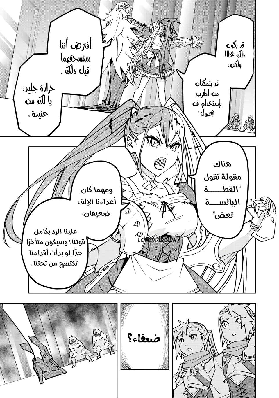 Read My Gift LVL 9999 Unlimited Gacha AR Manga Online