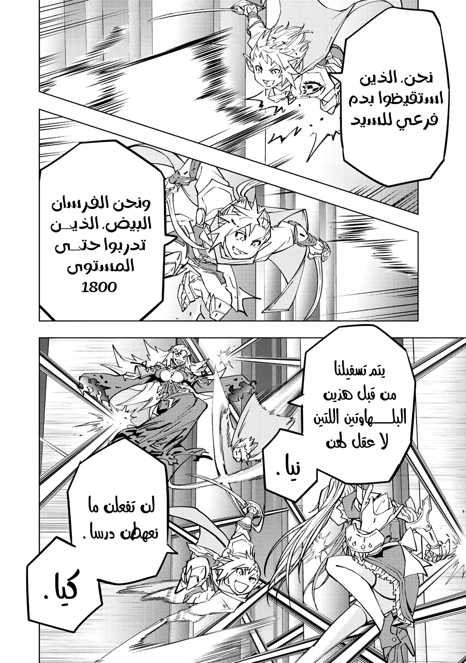 Read My Gift LVL 9999 Unlimited Gacha AR Manga Online