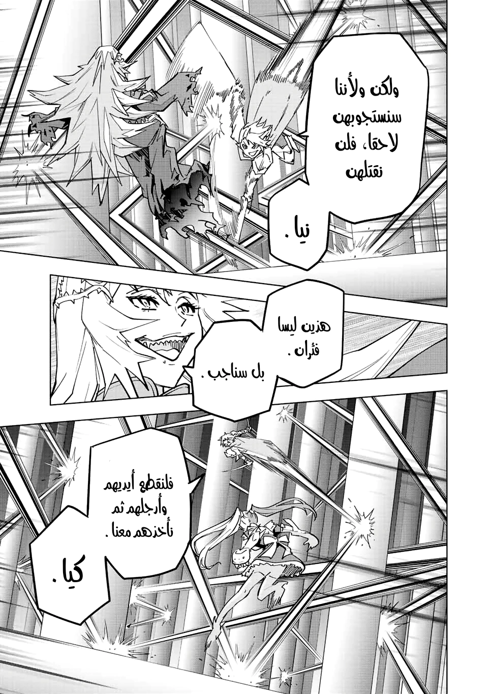 Read My Gift LVL 9999 Unlimited Gacha AR Manga Online