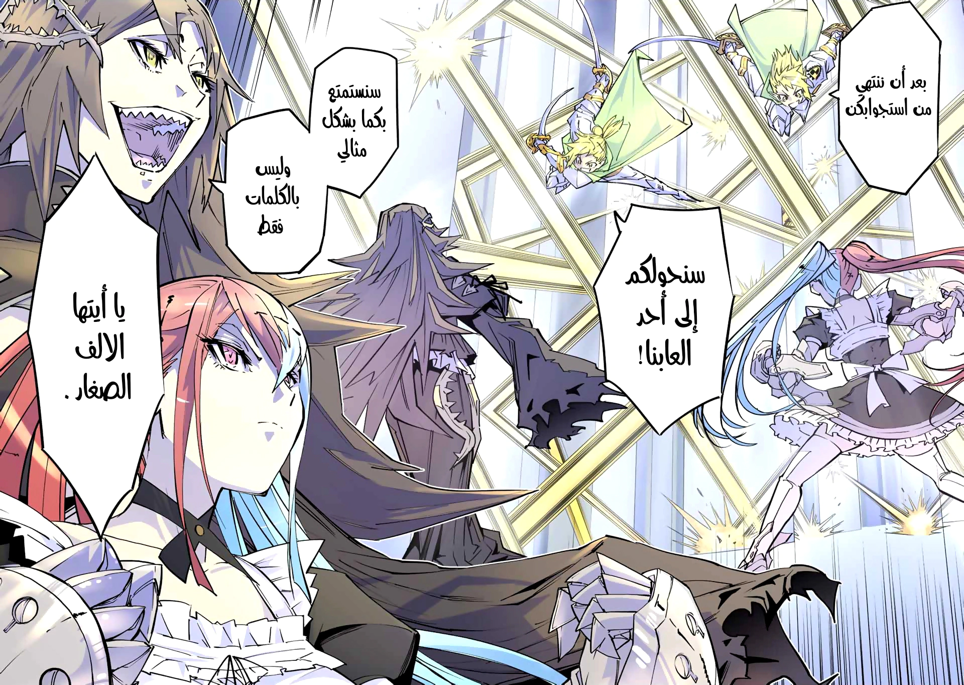 Read My Gift LVL 9999 Unlimited Gacha AR Manga Online