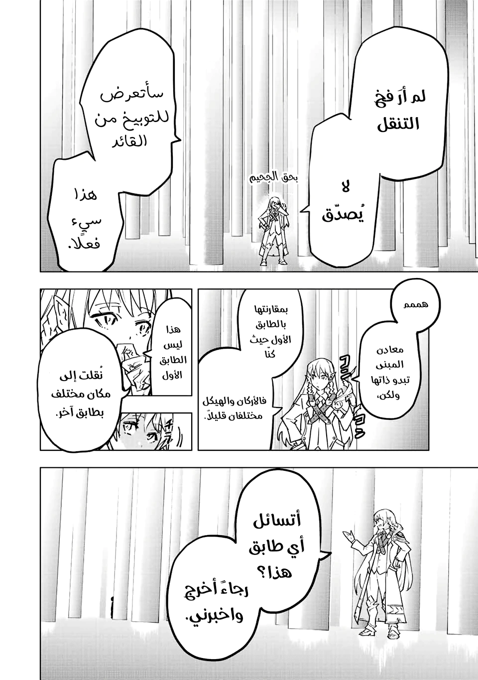 Read My Gift LVL 9999 Unlimited Gacha AR Manga Online