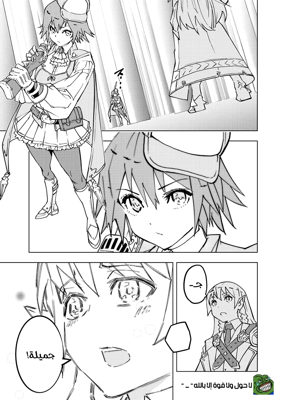 Read My Gift LVL 9999 Unlimited Gacha AR Manga Online