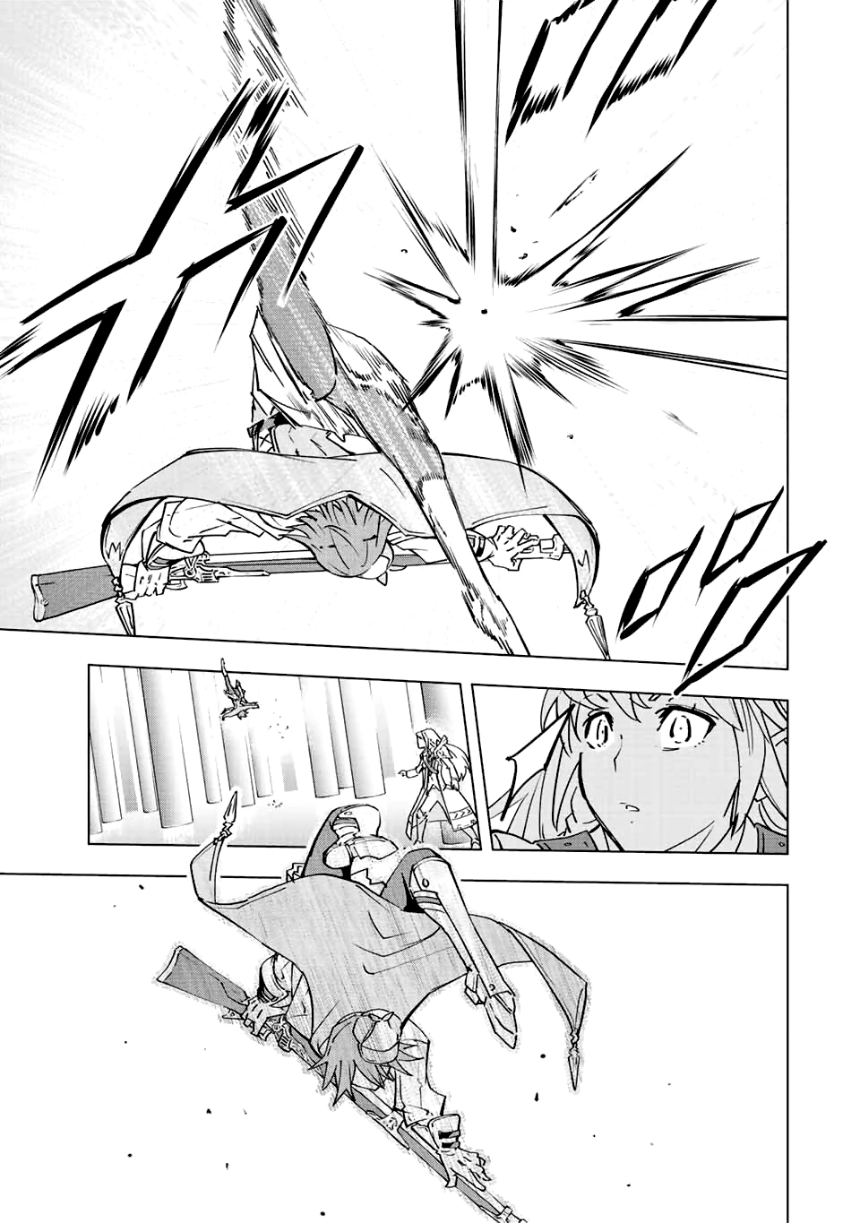Read My Gift LVL 9999 Unlimited Gacha AR Manga Online