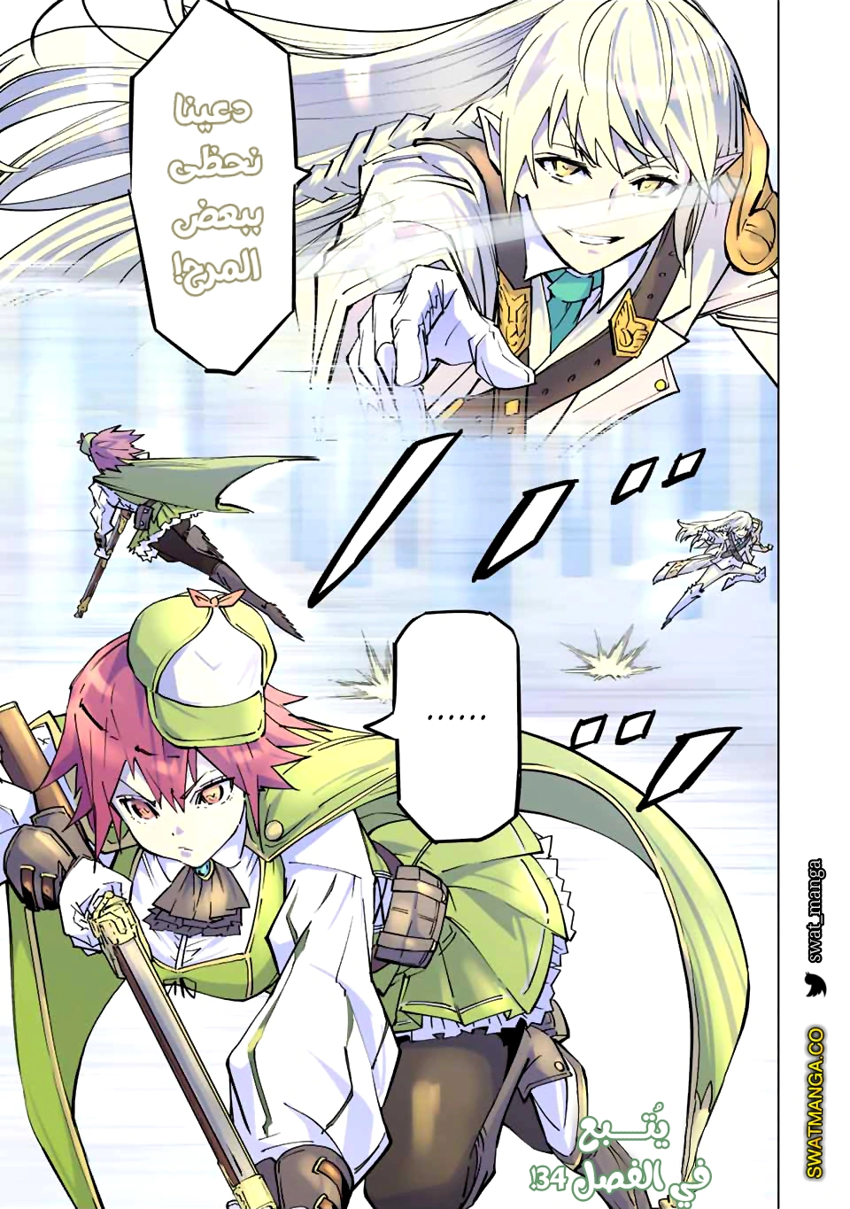 Read My Gift LVL 9999 Unlimited Gacha AR Manga Online