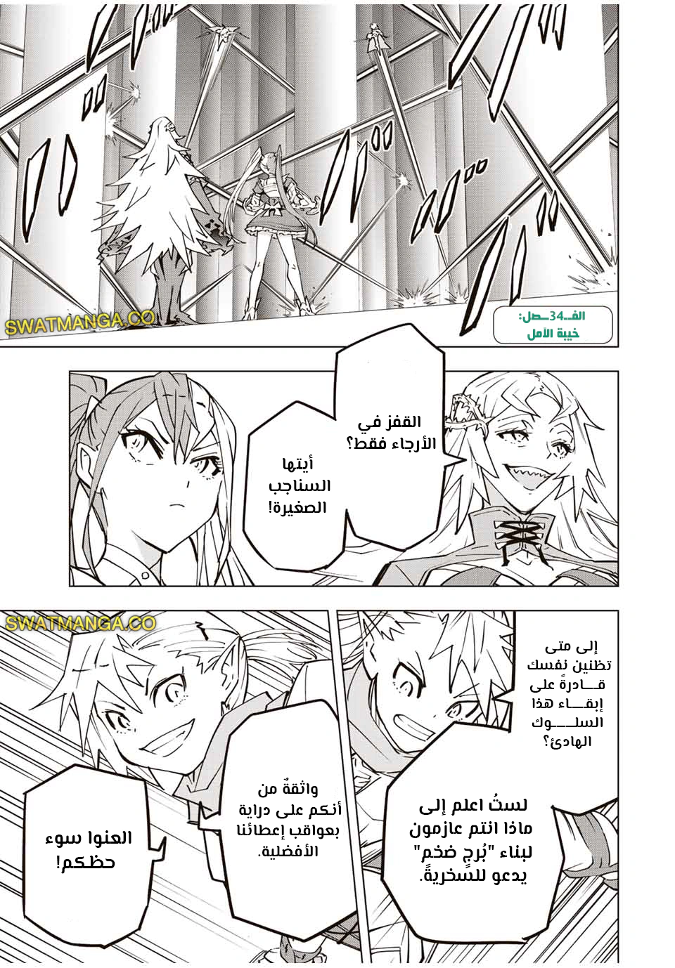 Read My Gift LVL 9999 Unlimited Gacha AR Manga Online