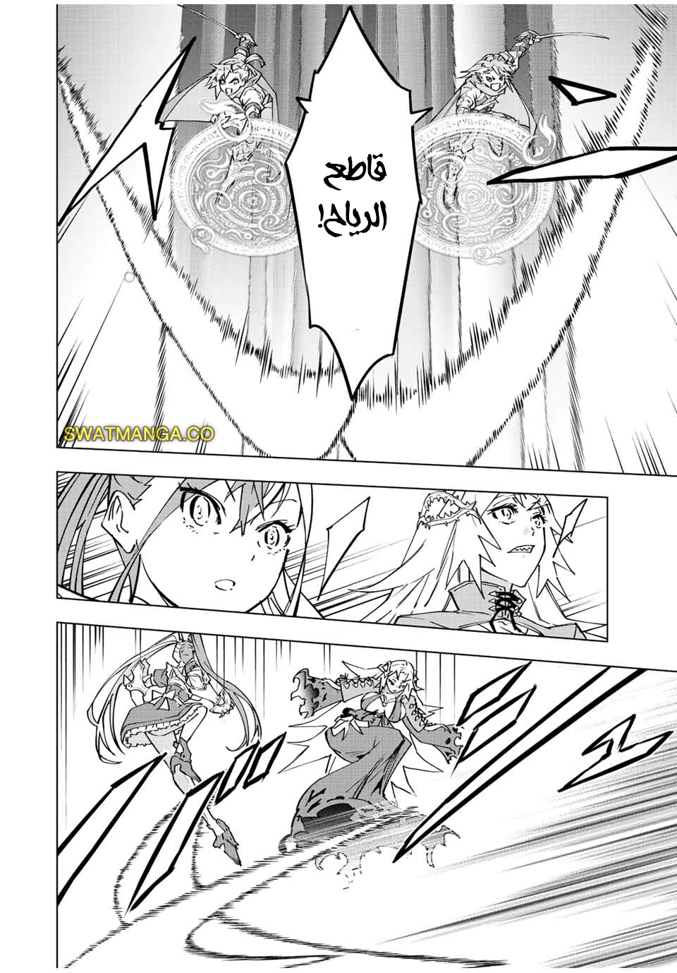 Read My Gift LVL 9999 Unlimited Gacha AR Manga Online