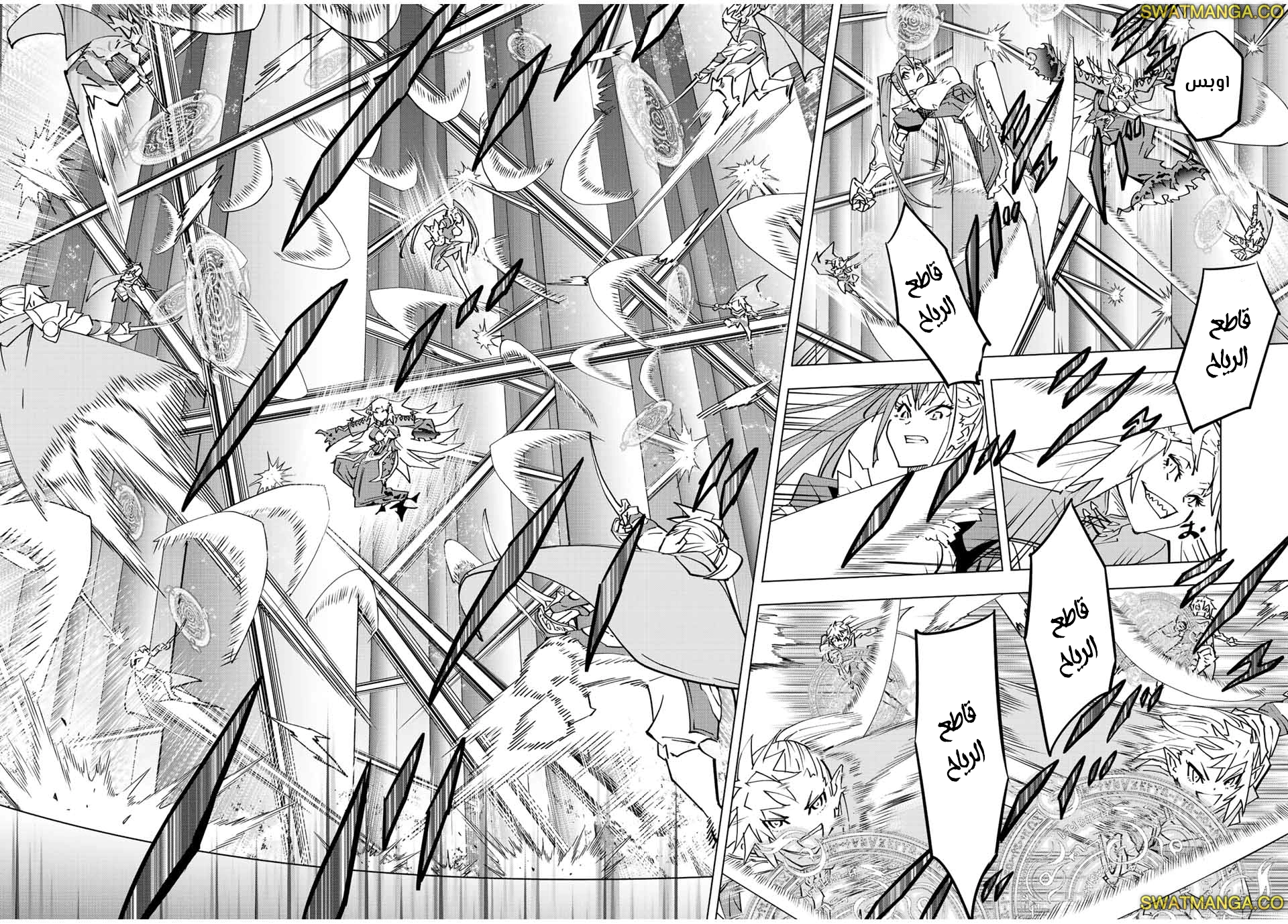 Read My Gift LVL 9999 Unlimited Gacha AR Manga Online