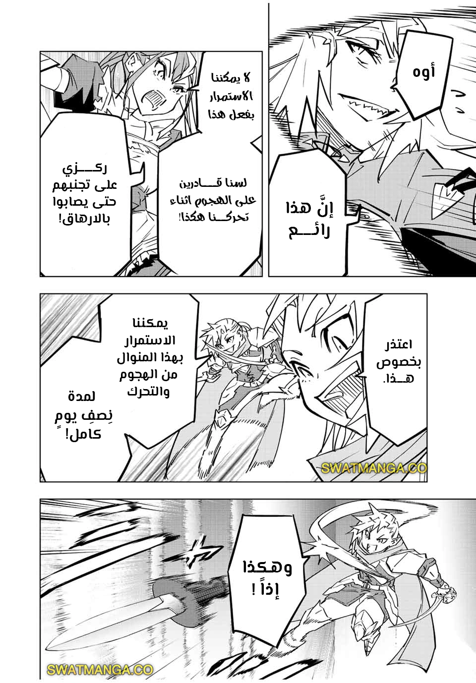 Read My Gift LVL 9999 Unlimited Gacha AR Manga Online