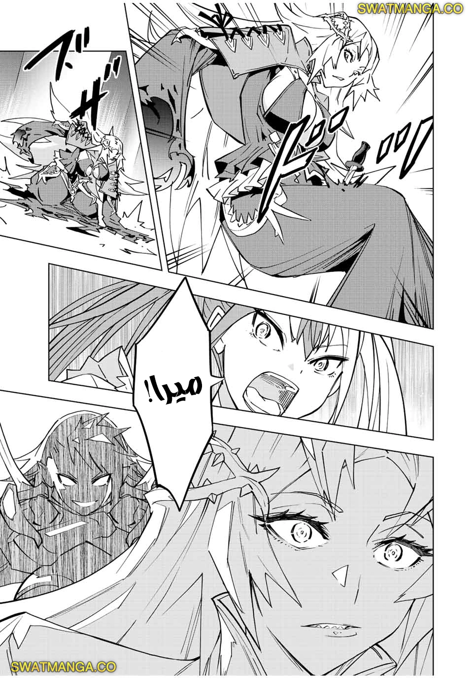 Read My Gift LVL 9999 Unlimited Gacha AR Manga Online