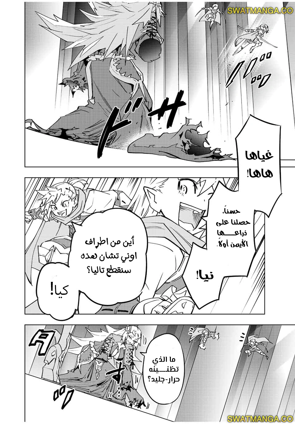 Read My Gift LVL 9999 Unlimited Gacha AR Manga Online