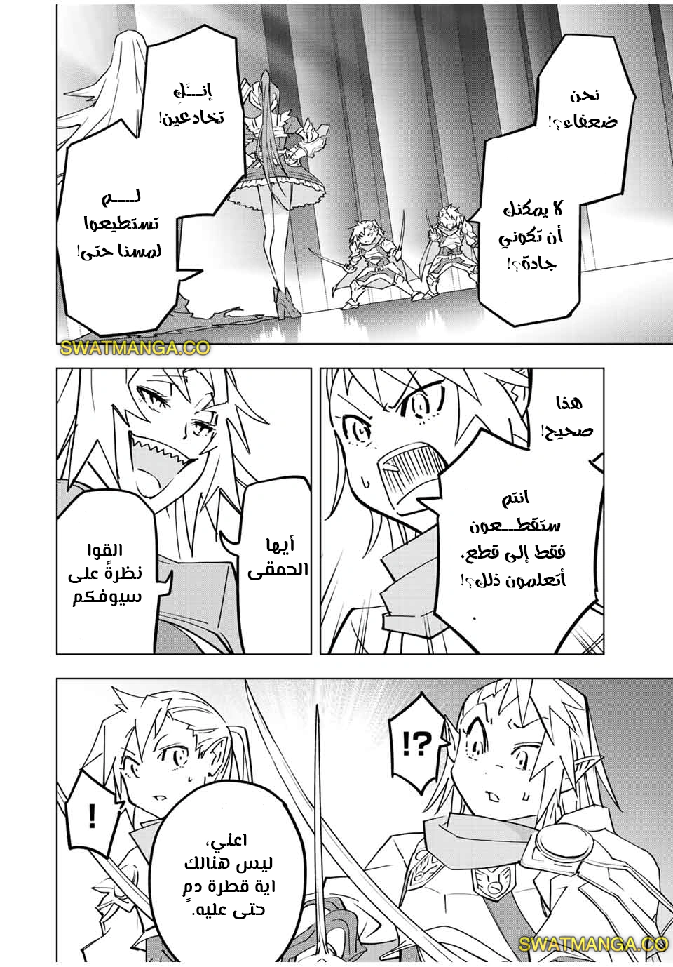Read My Gift LVL 9999 Unlimited Gacha AR Manga Online
