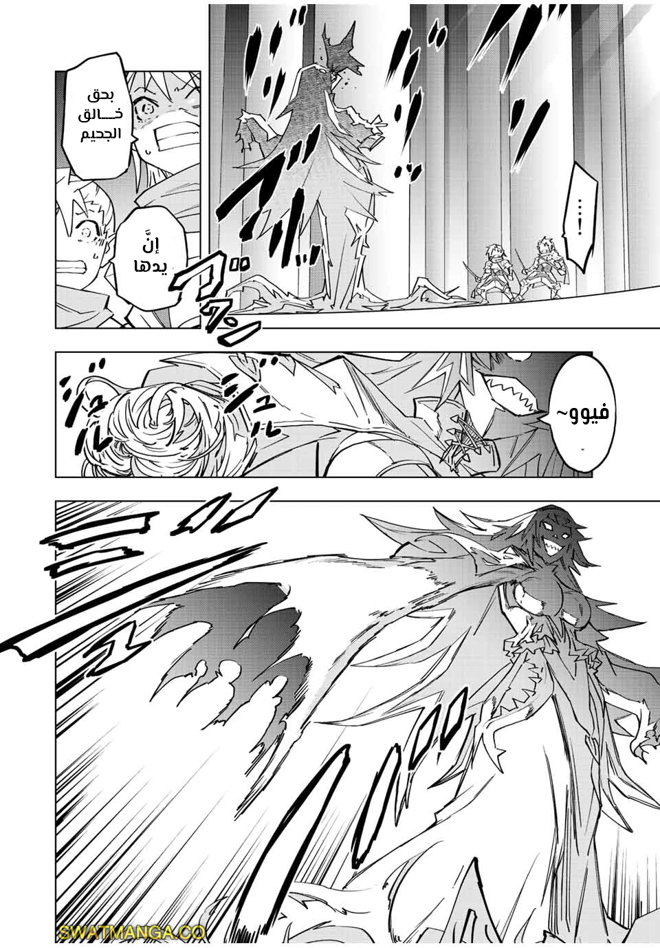 Read My Gift LVL 9999 Unlimited Gacha AR Manga Online
