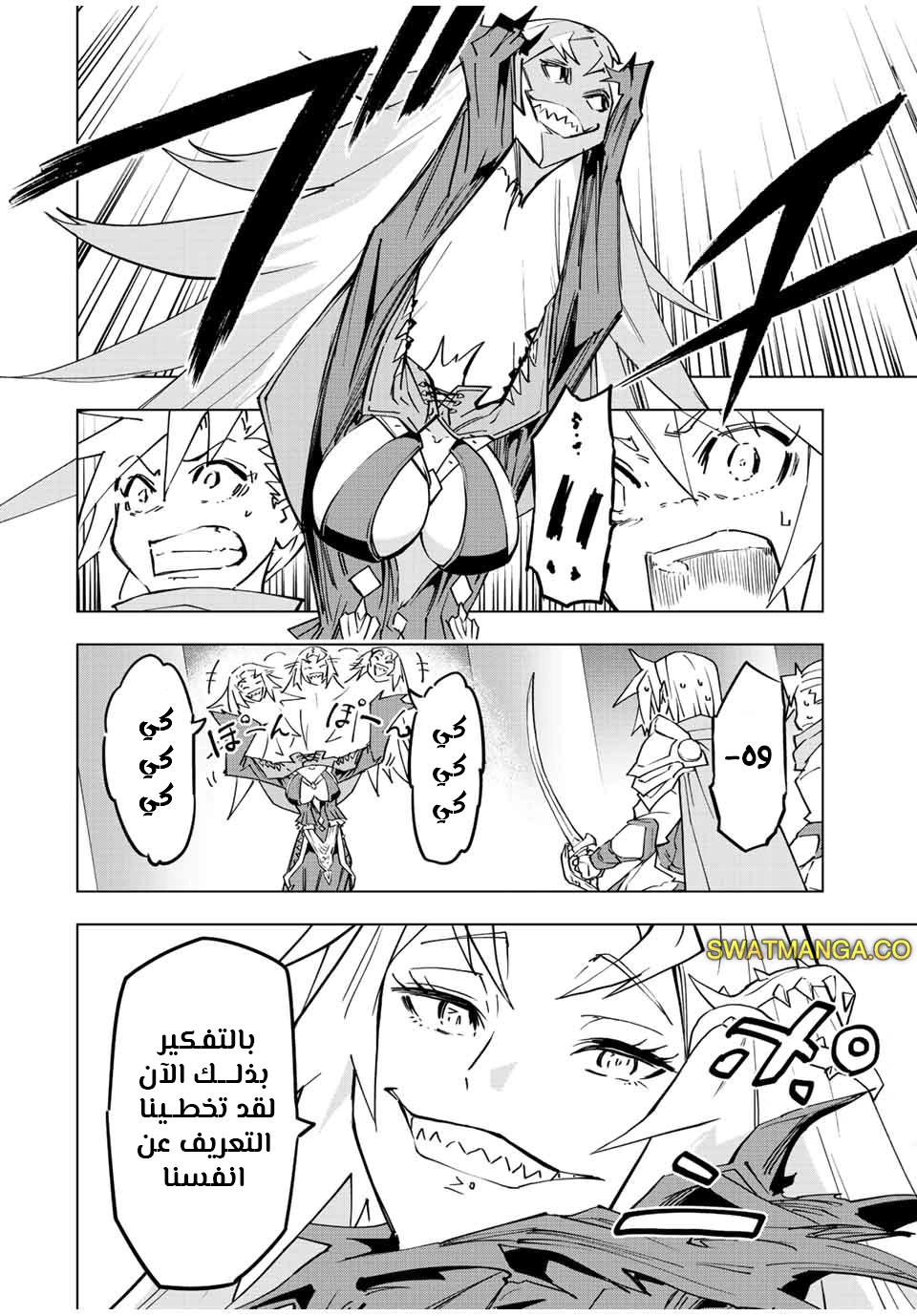Read My Gift LVL 9999 Unlimited Gacha AR Manga Online
