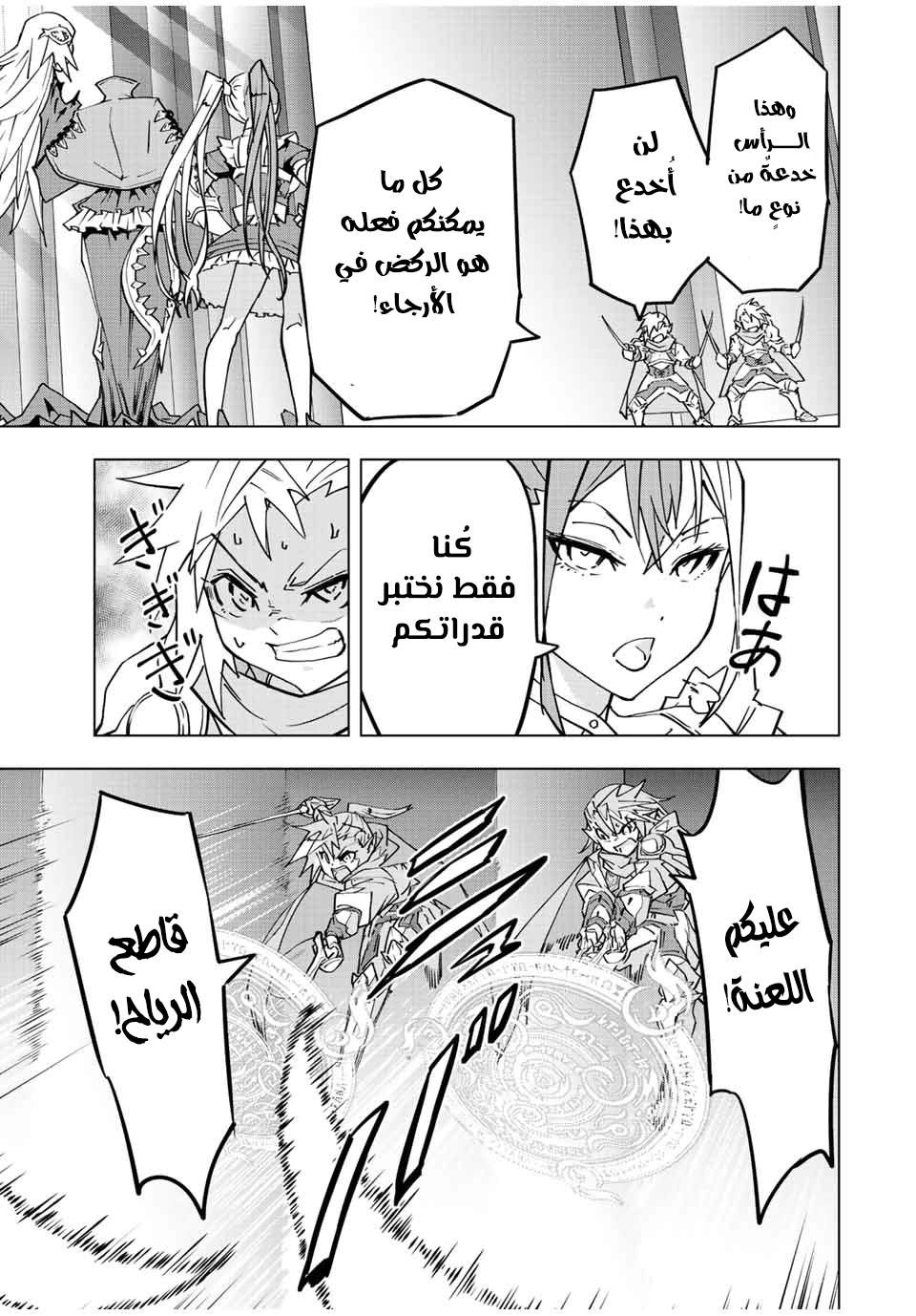 Read My Gift LVL 9999 Unlimited Gacha AR Manga Online