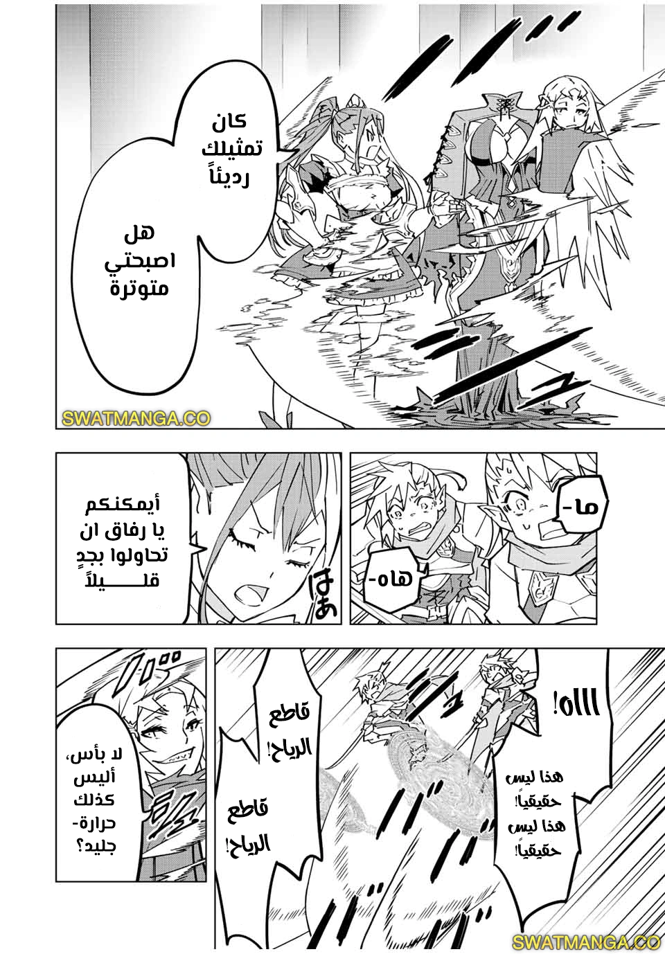 Read My Gift LVL 9999 Unlimited Gacha AR Manga Online