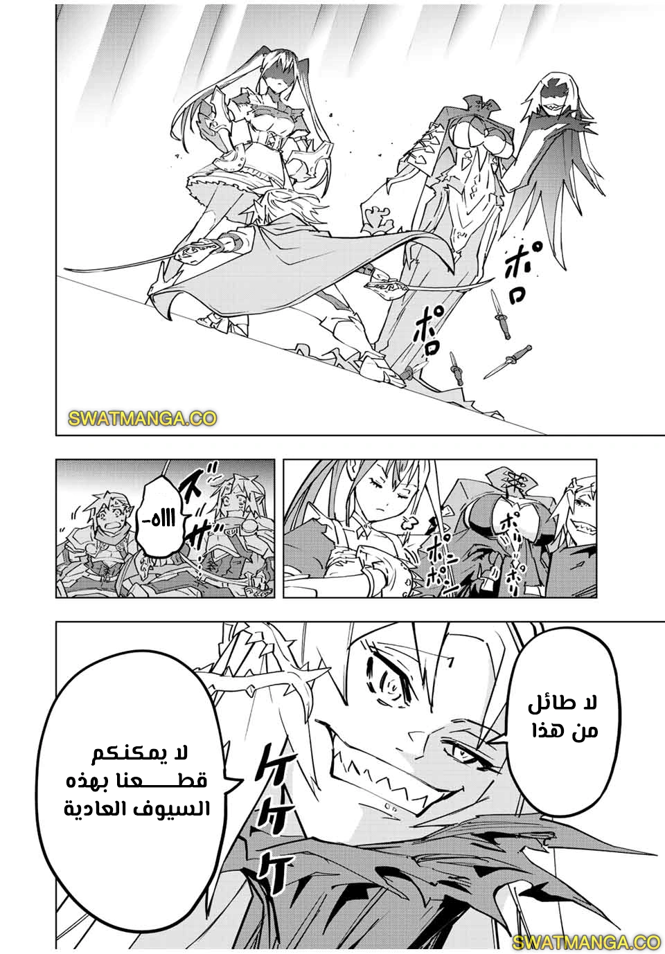 Read My Gift LVL 9999 Unlimited Gacha AR Manga Online
