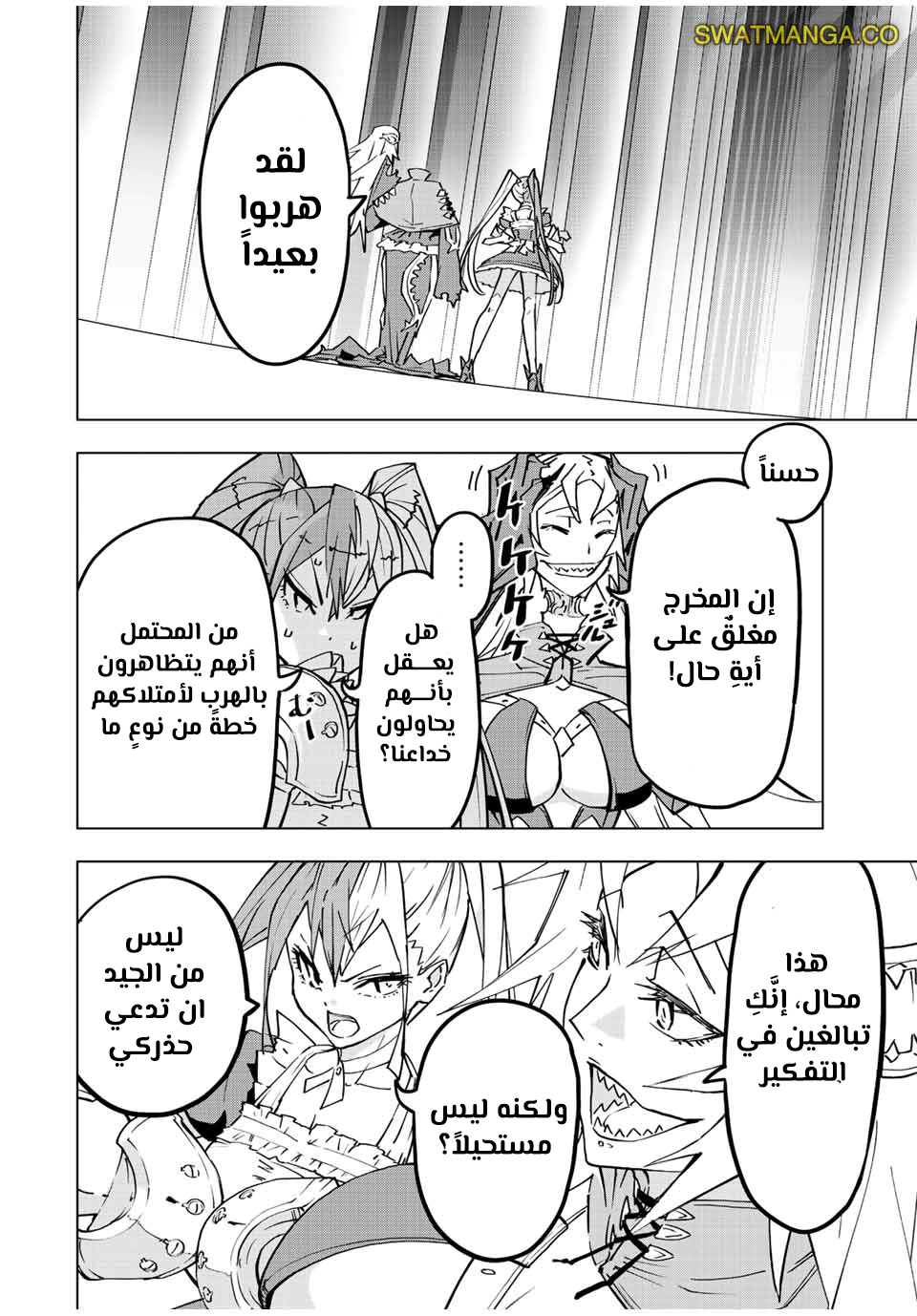 Read My Gift LVL 9999 Unlimited Gacha AR Manga Online