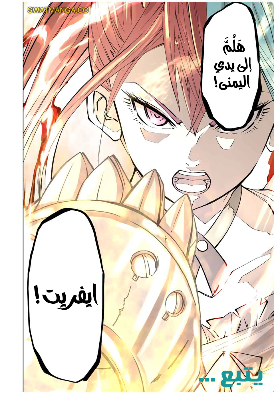 Read My Gift LVL 9999 Unlimited Gacha AR Manga Online