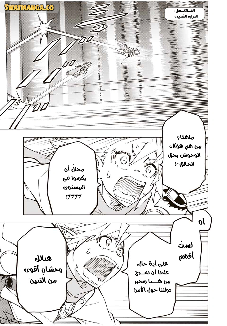 Read My Gift LVL 9999 Unlimited Gacha AR Manga Online
