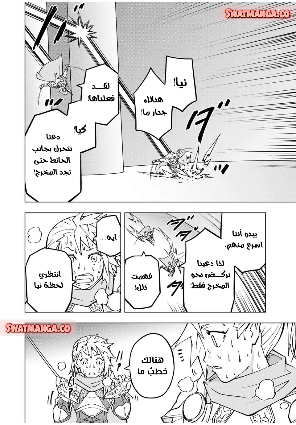 Read My Gift LVL 9999 Unlimited Gacha AR Manga Online