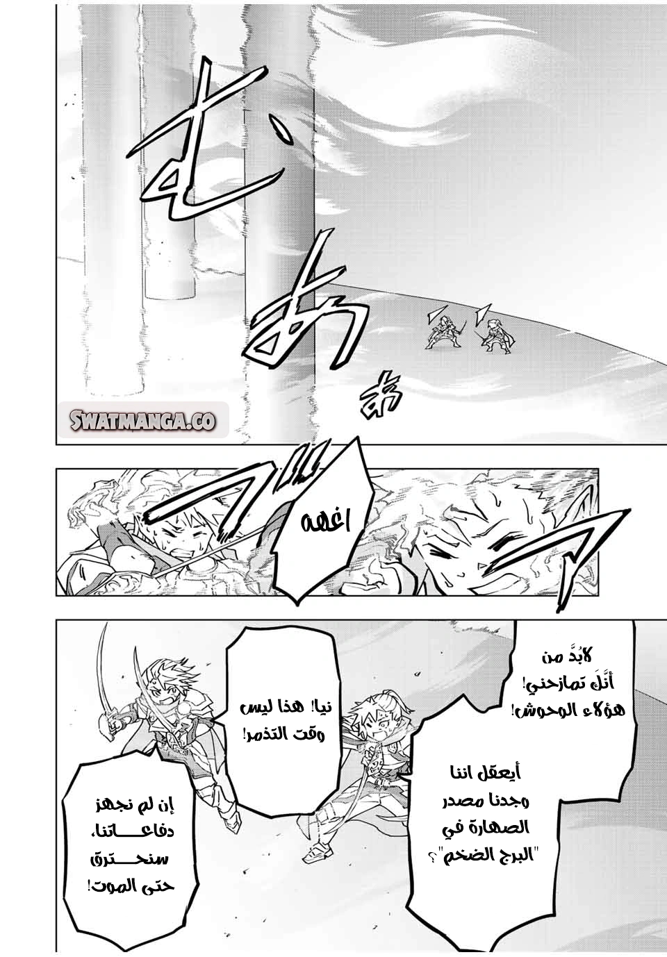 Read My Gift LVL 9999 Unlimited Gacha AR Manga Online