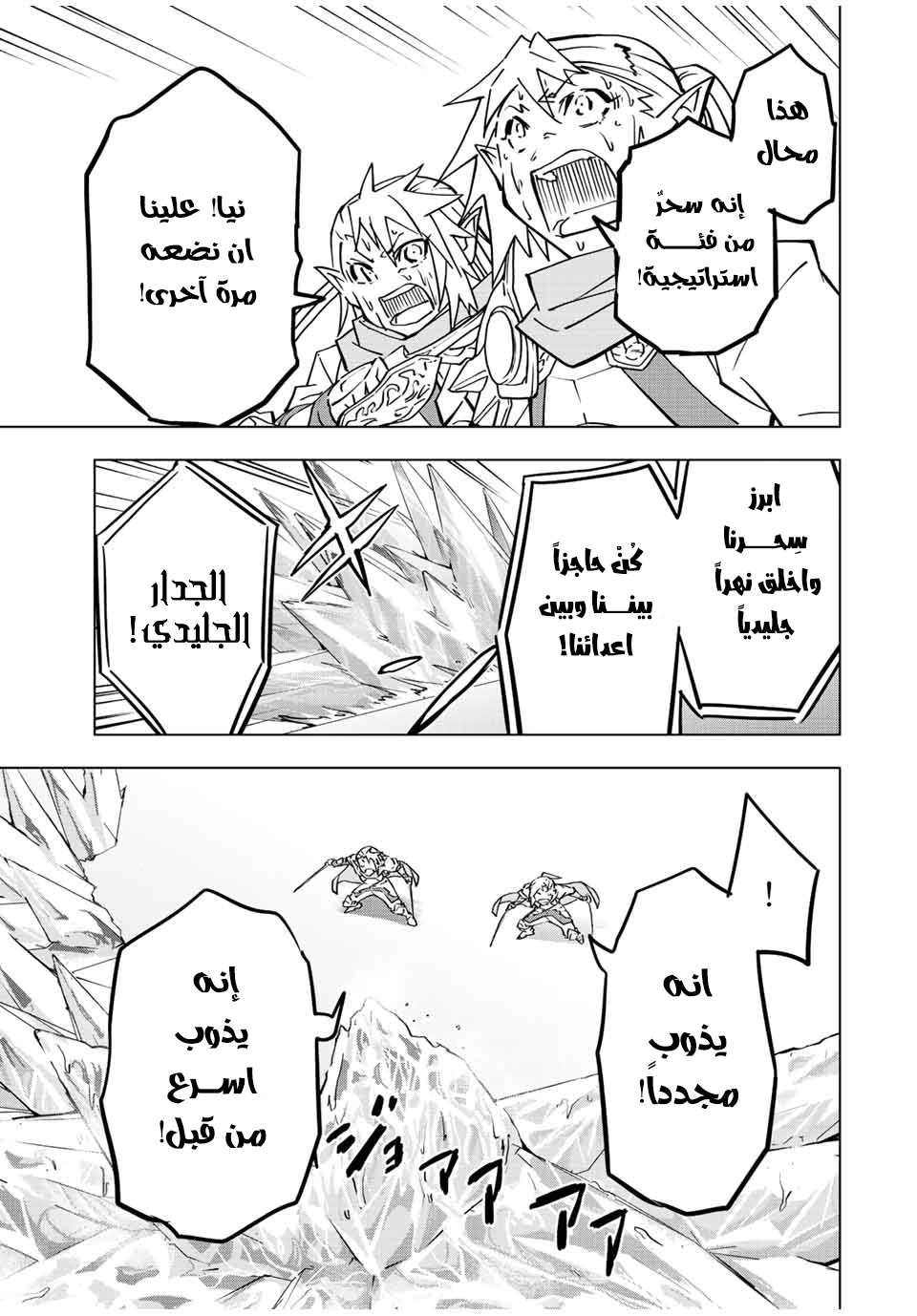 Read My Gift LVL 9999 Unlimited Gacha AR Manga Online