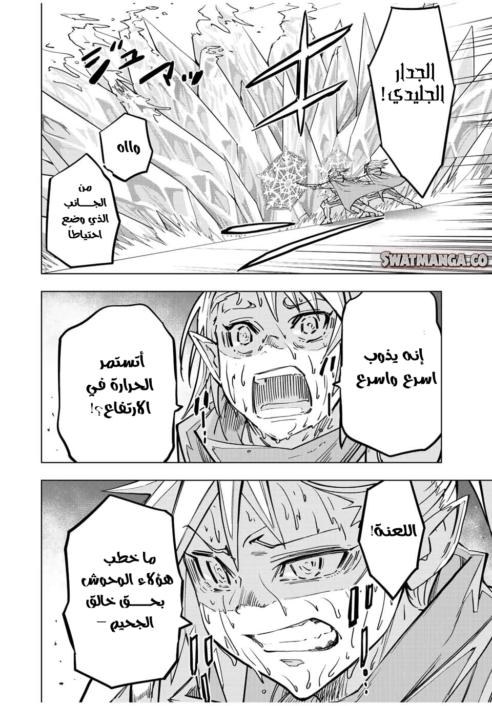 Read My Gift LVL 9999 Unlimited Gacha AR Manga Online