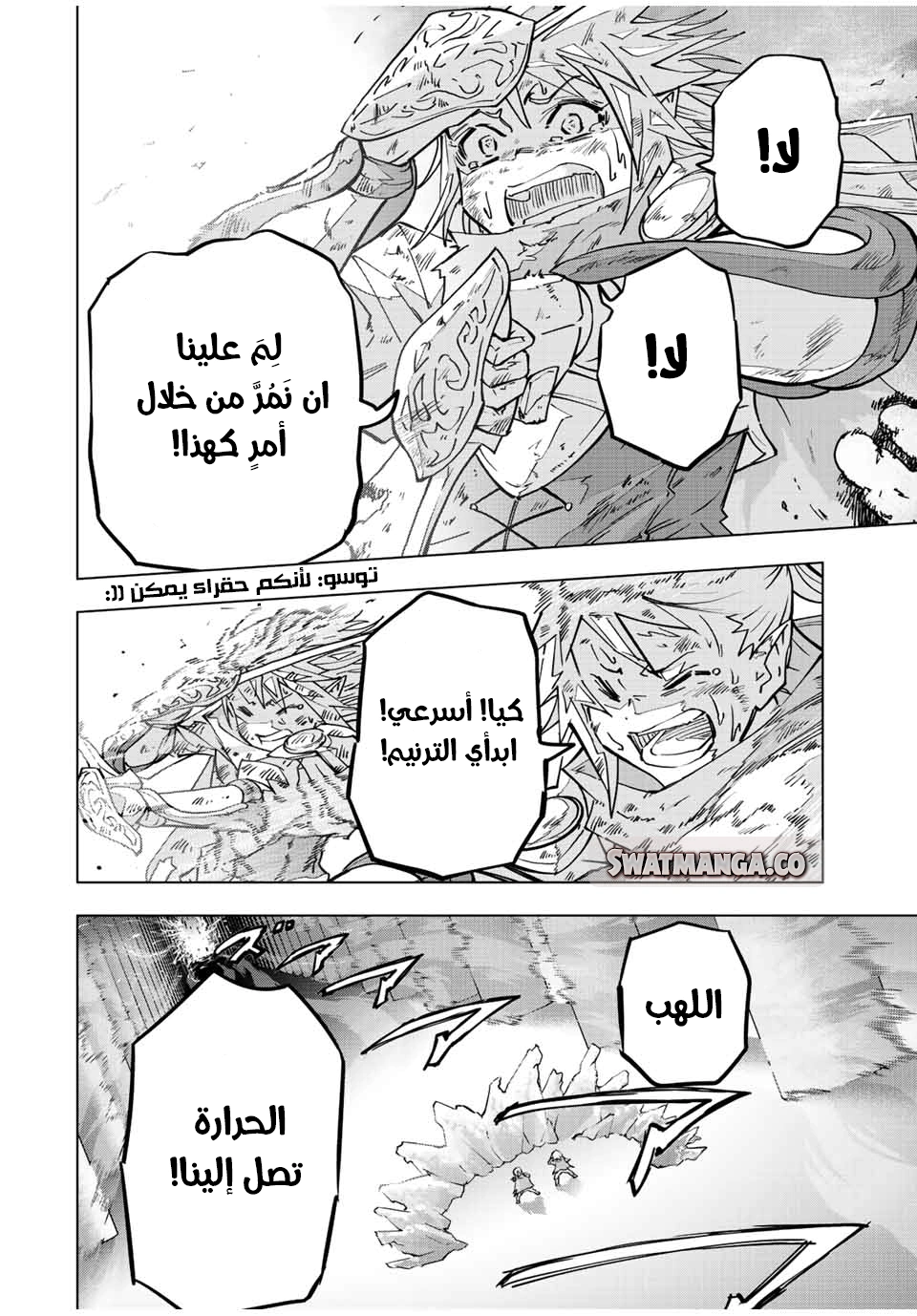 Read My Gift LVL 9999 Unlimited Gacha AR Manga Online