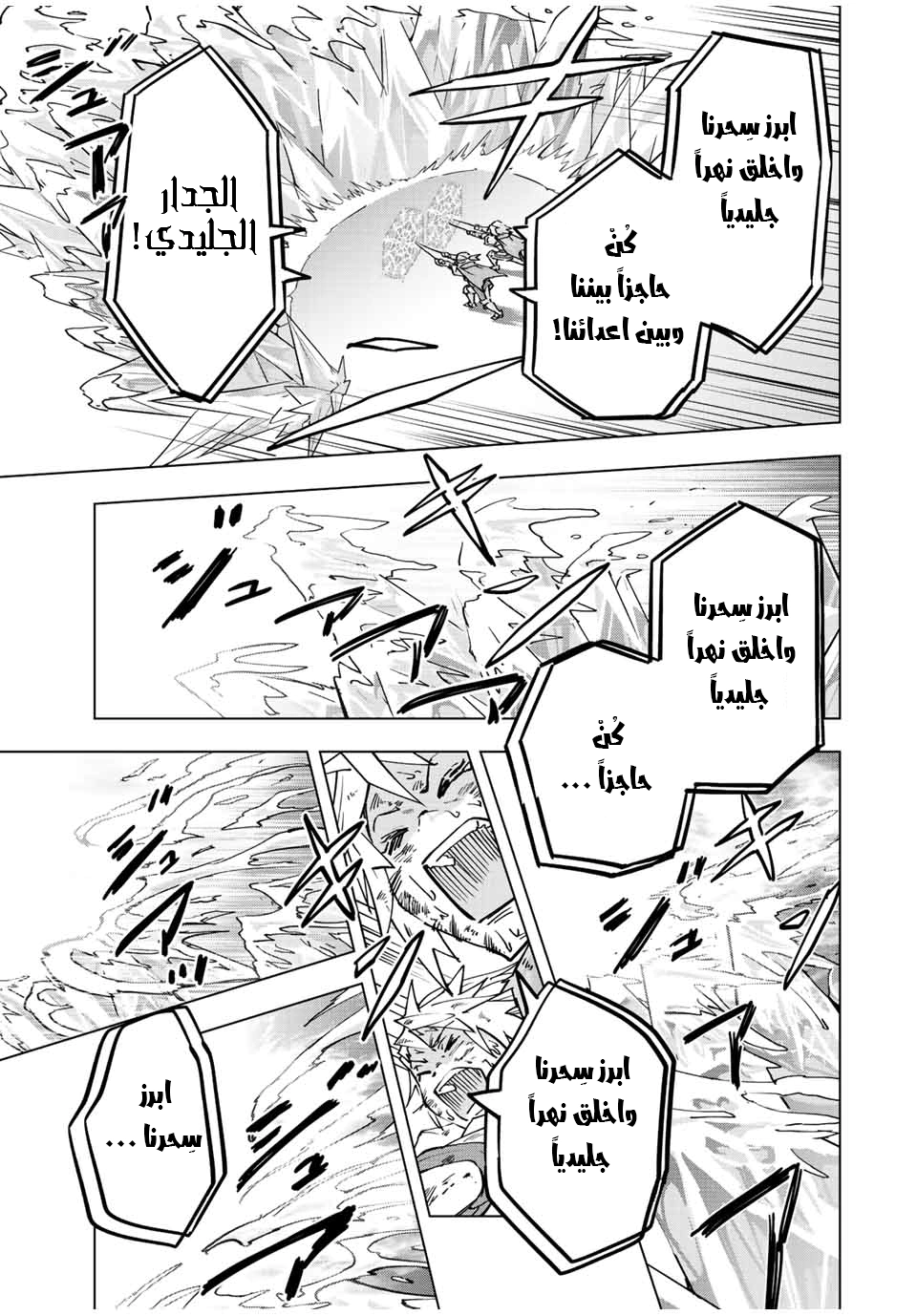 Read My Gift LVL 9999 Unlimited Gacha AR Manga Online
