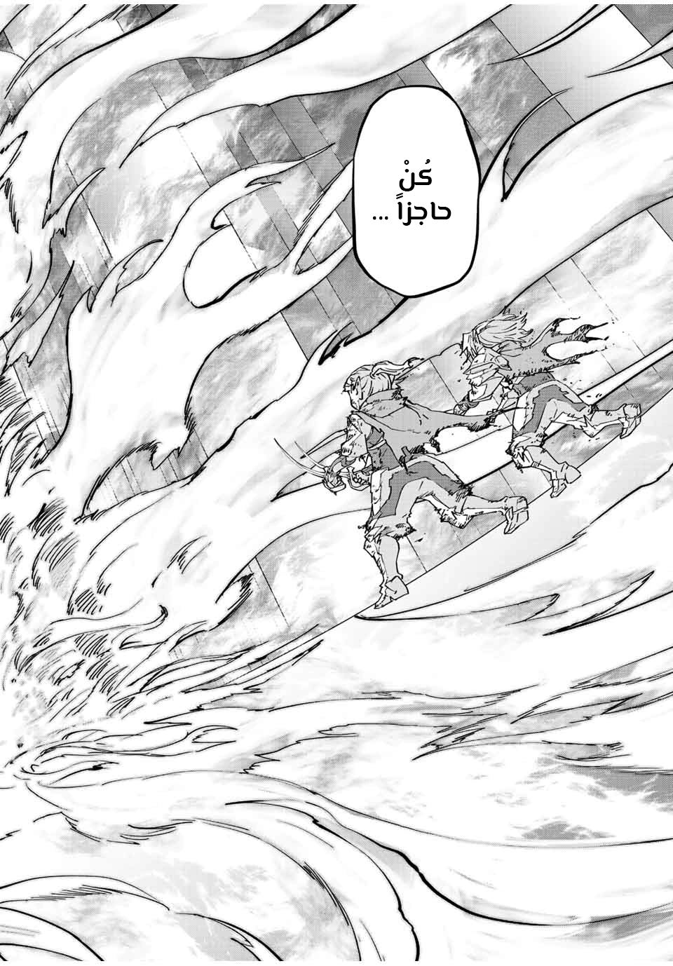Read My Gift LVL 9999 Unlimited Gacha AR Manga Online