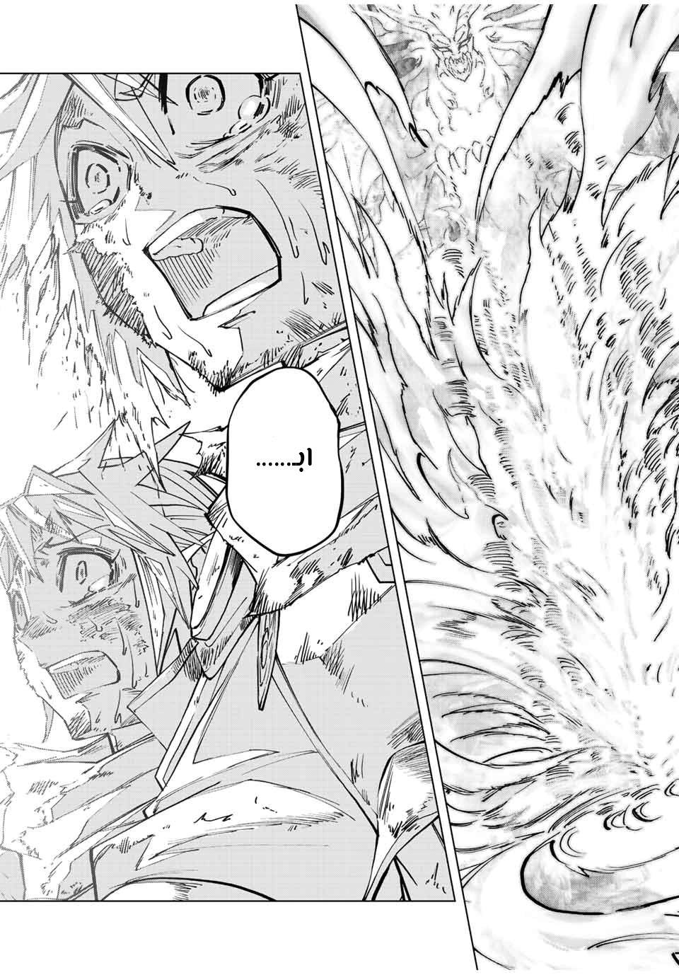 Read My Gift LVL 9999 Unlimited Gacha AR Manga Online