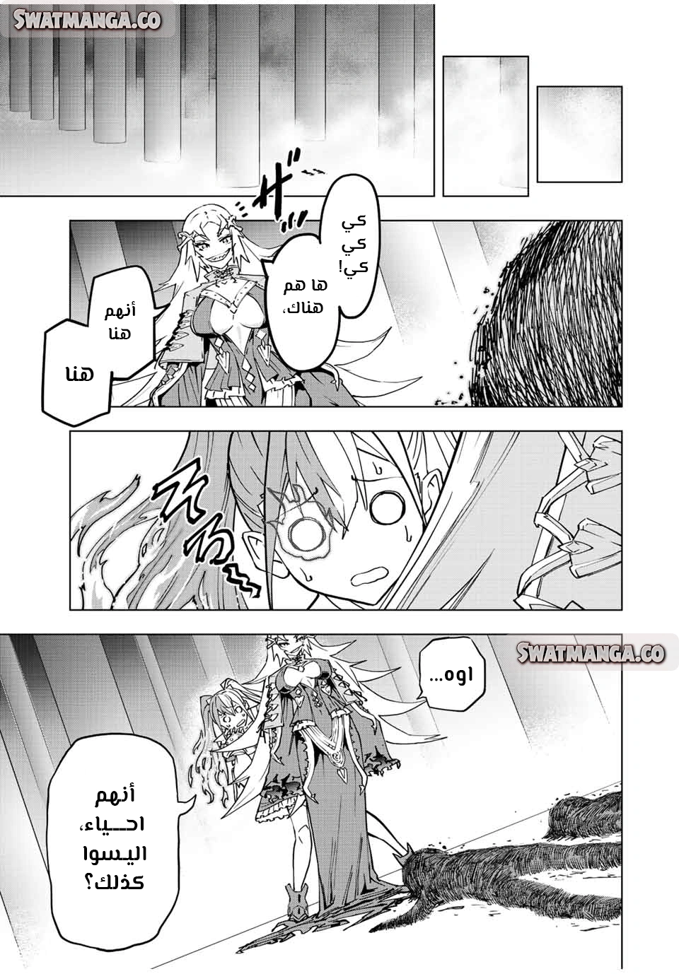Read My Gift LVL 9999 Unlimited Gacha AR Manga Online