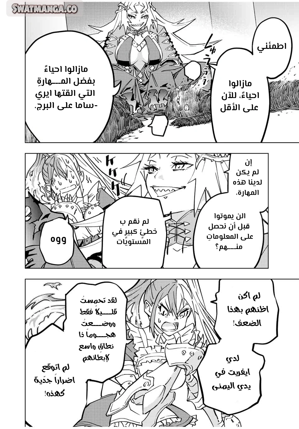 Read My Gift LVL 9999 Unlimited Gacha AR Manga Online