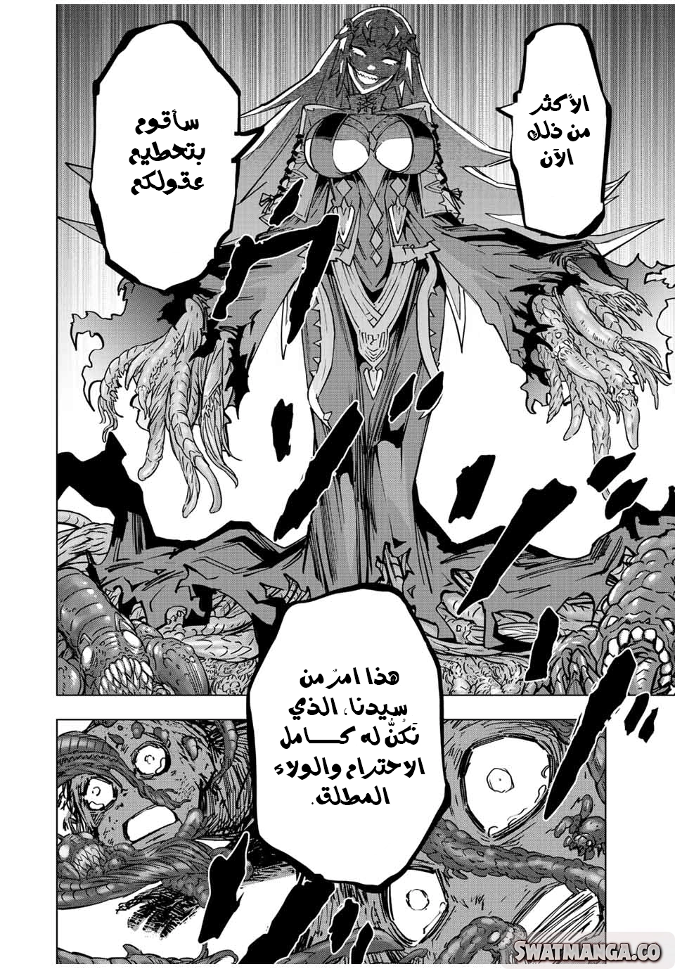 Read My Gift LVL 9999 Unlimited Gacha AR Manga Online