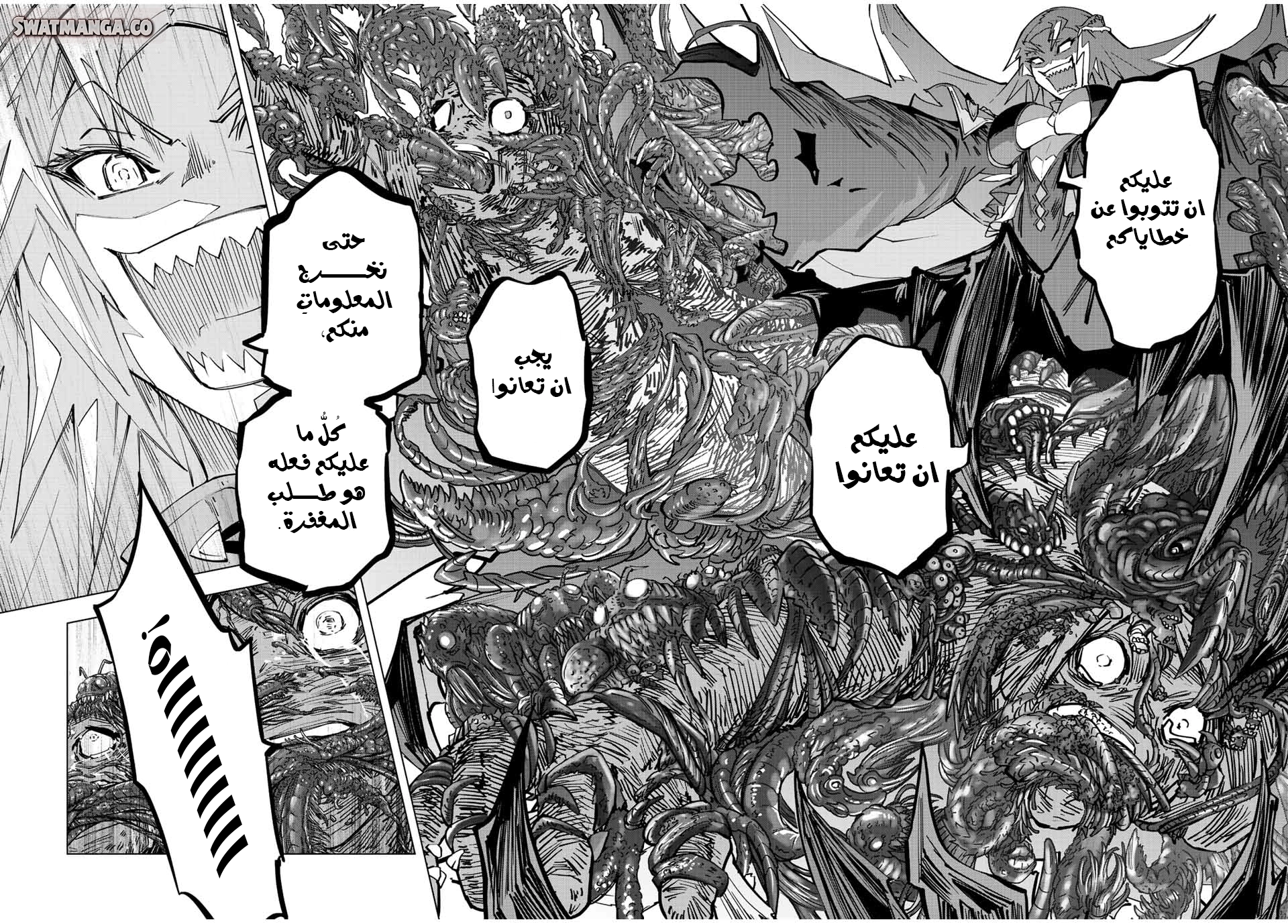 Read My Gift LVL 9999 Unlimited Gacha AR Manga Online
