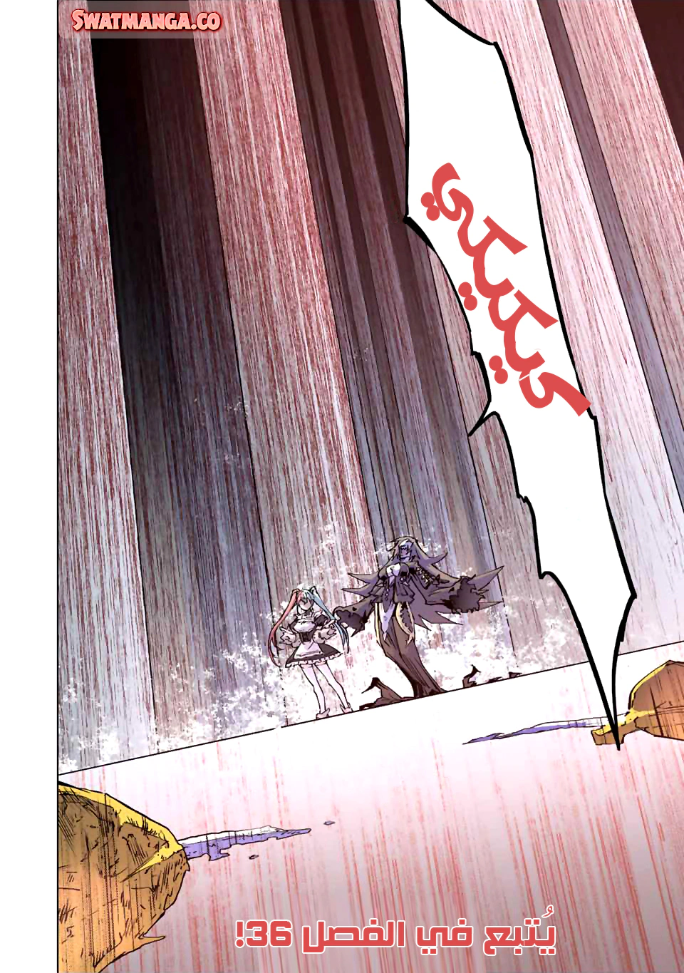 Read My Gift LVL 9999 Unlimited Gacha AR Manga Online