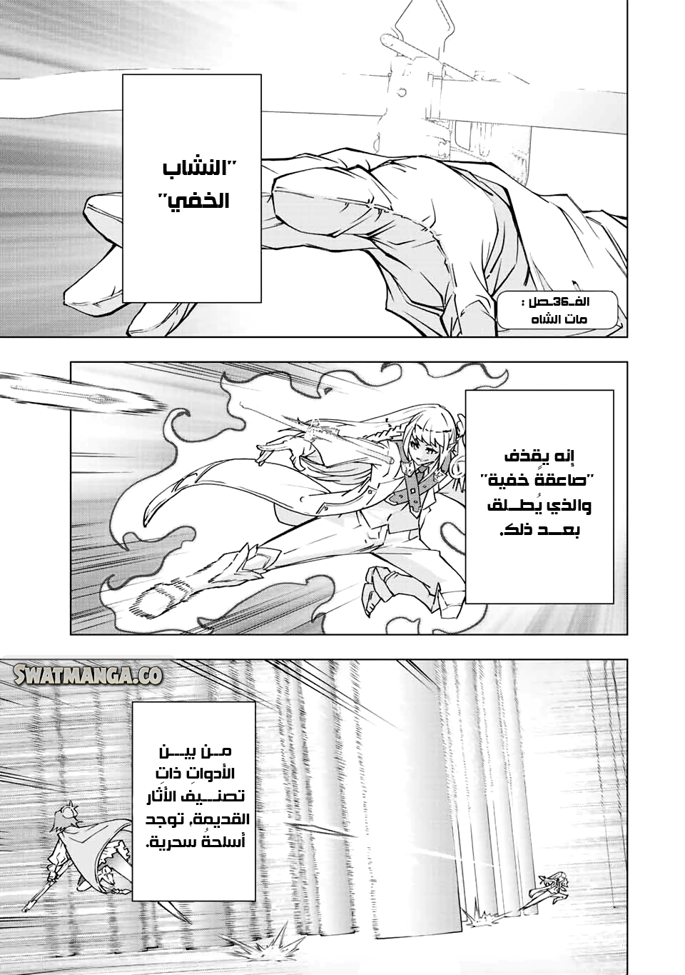 Read My Gift LVL 9999 Unlimited Gacha AR Manga Online