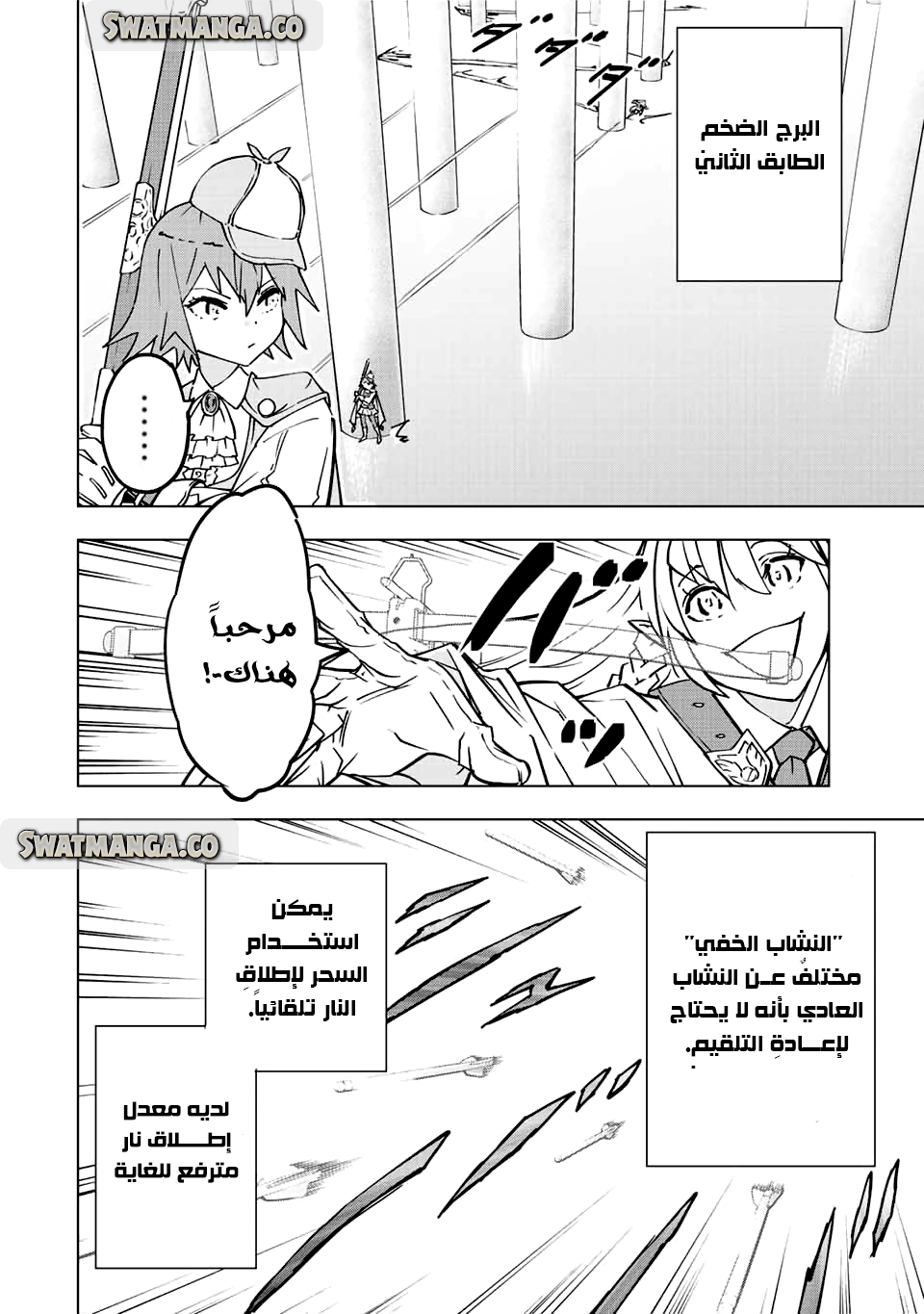 Read My Gift LVL 9999 Unlimited Gacha AR Manga Online