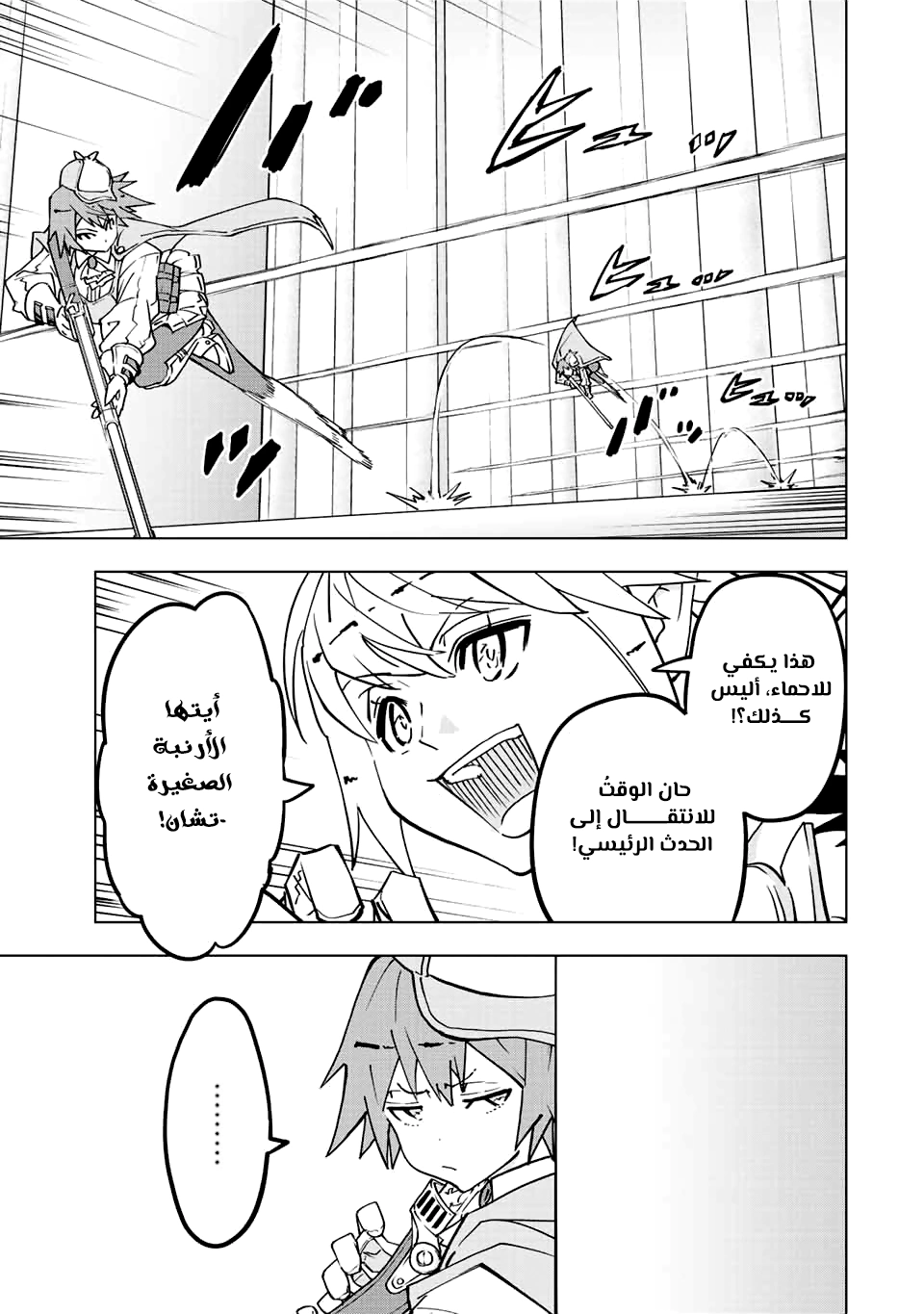 Read My Gift LVL 9999 Unlimited Gacha AR Manga Online