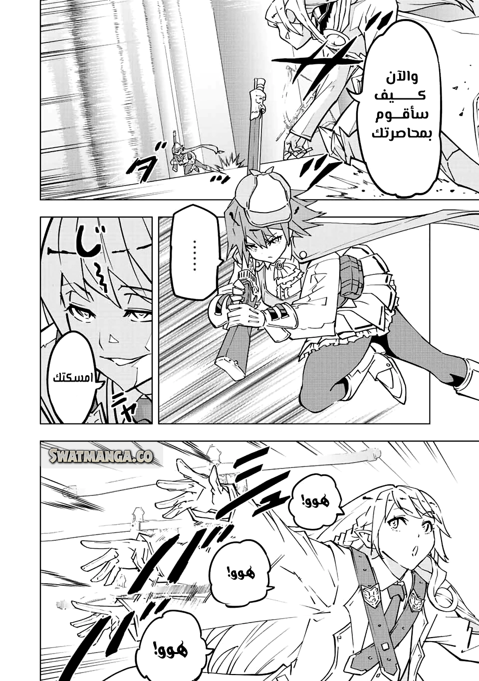 Read My Gift LVL 9999 Unlimited Gacha AR Manga Online
