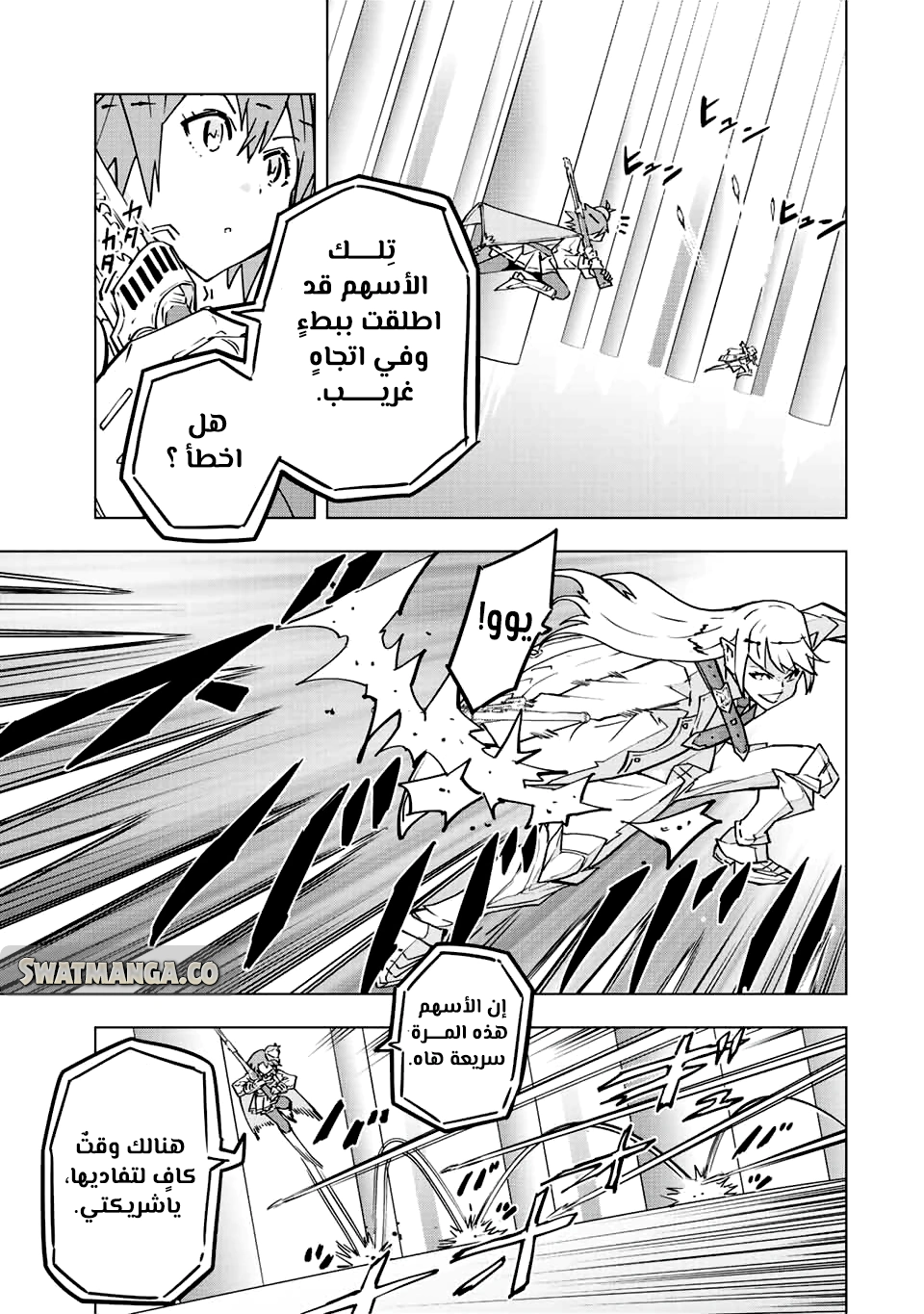 Read My Gift LVL 9999 Unlimited Gacha AR Manga Online