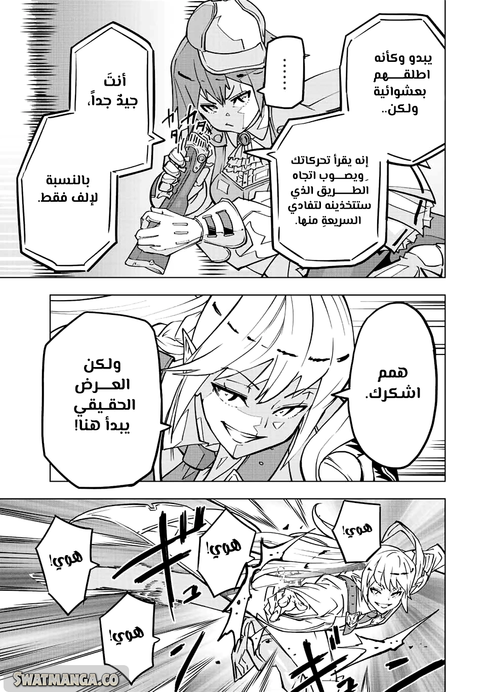 Read My Gift LVL 9999 Unlimited Gacha AR Manga Online