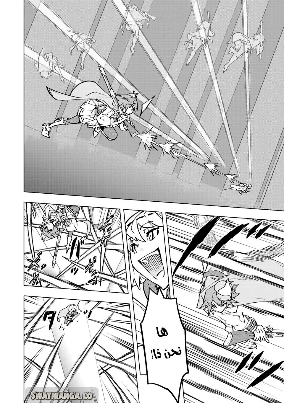 Read My Gift LVL 9999 Unlimited Gacha AR Manga Online