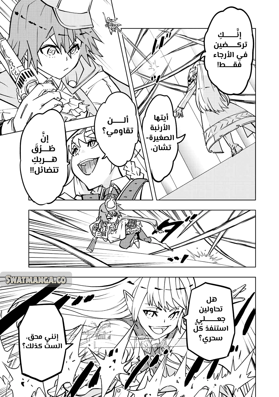 Read My Gift LVL 9999 Unlimited Gacha AR Manga Online