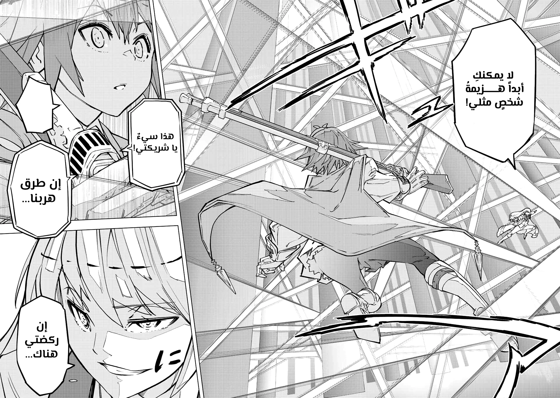 Read My Gift LVL 9999 Unlimited Gacha AR Manga Online