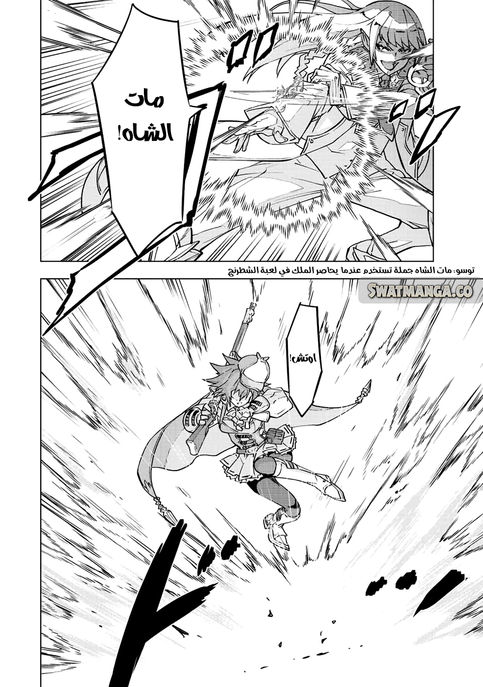 Read My Gift LVL 9999 Unlimited Gacha AR Manga Online