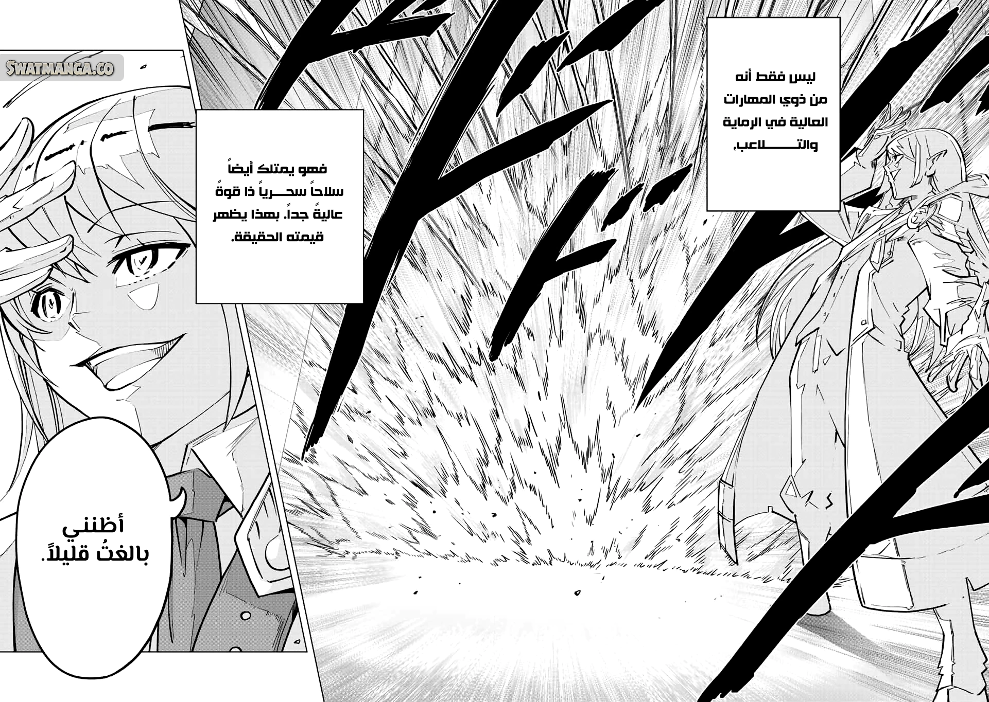 Read My Gift LVL 9999 Unlimited Gacha AR Manga Online